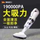 German wireless two-in-one car handheld large suction small mite removal hair suction ultra-silent vehicle vacuum cleaner