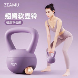 German Soft Kettlebell for Women's Fitness, Home Use, 6kg, for Glute Shaping, Squat Exercise Equipment, Men's Fitness, 10kg