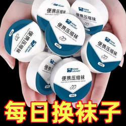 Disposable Socks for Summer, Unisex, Daily Use, Compressed, Portable, Travel Mid-Calf Socks, Summer Military Training, Business Trip, Odor-Resistant