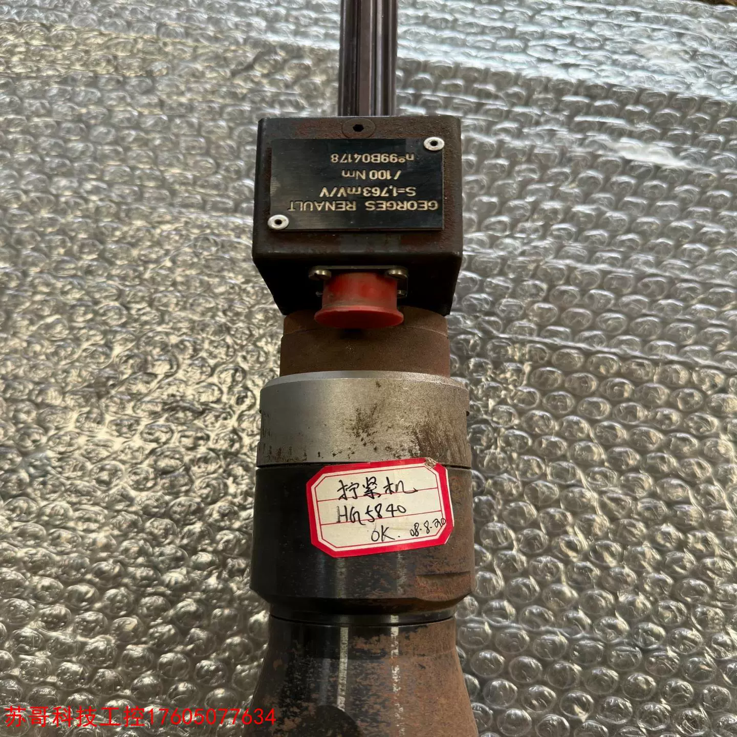 马头 hj5840j 拧紧机