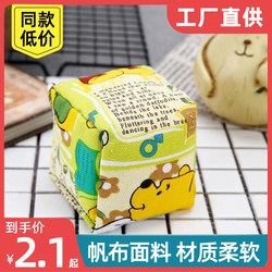 Children's Thickened Handmade Large Sandbags for Throwing, Kindergarten-Specific, Elementary School Students' Sandbag Throwing, Sandbag Shuttlecock Game Toy