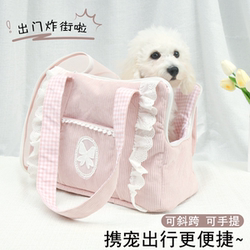 Dog Travel Bag, Pet Small Dog and Cat Bag, Shoulder Crossbody Travel Bag, Cat Handbag, Lightweight Airline Crate