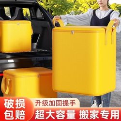 Moving Packing Bags, Storage Bags, Organizing Boxes, Cardboard Boxes, Woven Bags, Snakeskin Bags, Luggage, Express Packing Bags, Moving Bags