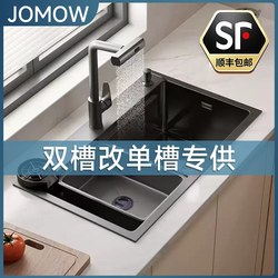 Jomow Sink Large Single Bowl Double Bowl Converted to Single Bowl Thickened Sus304 Stainless Steel Kitchen Sink Above Counter, Undermount, and under Counter