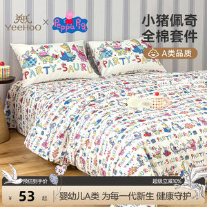 
British Class A children's cotton four-piece bed sheet dormitory bed cover student pillowcase bedding set pure cotton