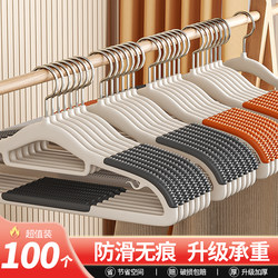 Clothes Hanger for Home Use, Non-Marking, Anti-Shoulder-Bulge, for Drying Clothes, Enlarged and Thickened Hanger Rack