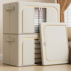 Clothing Storage Box for Home Use, Wardrobe Organizer for Clothes and Quilts, Large Capacity, Fabric, Foldable, Thickened Storage Box