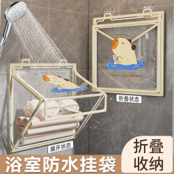 Bathroom Storage Hanging Bag, Waterproof Bag for Bathroom, Clothes Storage Bag for Shower, Wall-Mounted Storage Organizer for Dormitory Door