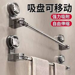 Retractable Stainless Steel Tube Towel Rack, Suction Cup Type, No-Drill Bathroom Retractable Towel Bar, Bathroom Slipper Rack
