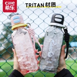 Xile Tritan Plastic Water Cup for Male Students Going to School, Sports, Large-Capacity Fitness Outdoor Water Bottle, Portable Cup