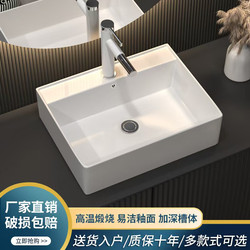 Integrated Ceramic Countertop Basin Home Bathroom Wash Basin Rectangular Round Wash Basin Size Wash Basin