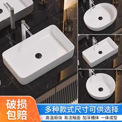 Hotel Engineering Ceramic Countertop Basin Size Art Basin Household Wash Basin Single Basin Balcony Wash Basin Basin