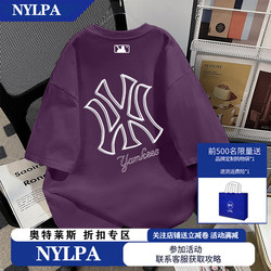 Nylpa Summer Couple Trendy Brand Large Logo Pure Cotton Short-Sleeve T-Shirt for Men and Women, American Style Loose and Versatile Outlet Half-Sleeve Shirt