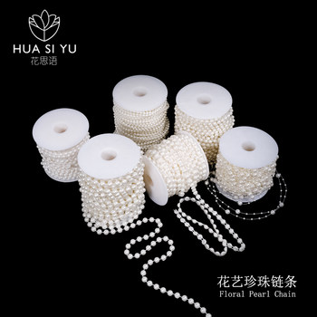 Floral pearl chain net red flower bouquet flower decoration
