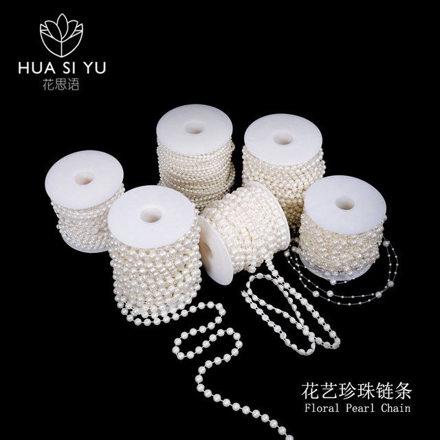 Floral pearl chain net red flower bouquet flower decorative packaging materials handmade DIY ribbon gifts flower shop materials