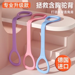 Resistance Band for Back Stretching, Fitness for Women, Elastic Band Exercise Equipment, Home Shoulder Opening, Body Shaping, Yoga Tool