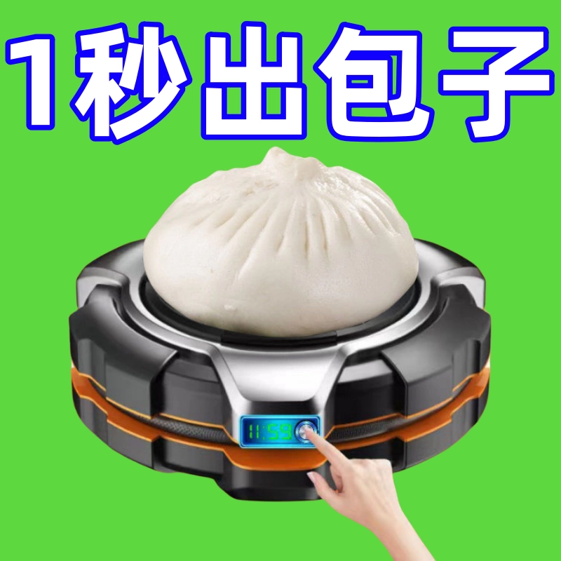 家用包包子模具大号蒸馒头豆沙包神器手工成型工具小笼包专用模具