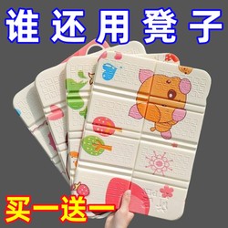 Outdoor Cartoon Folding Cushion Portable Single-Person Camping Moisture-Proof Mat for Outdoor Use, Extra Thick Cooling Travel Foam