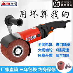 Bole Stainless Steel Wire Drawing Machine, Portable Metal Surface Polishing Mirror Finish Industrial-Grade Electric Wood Grinding Tool