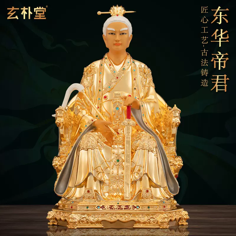 旧家蔵出超巨大家宝 如來仏像純銅製時代物鎏金純銅置物供奉供養レア美品