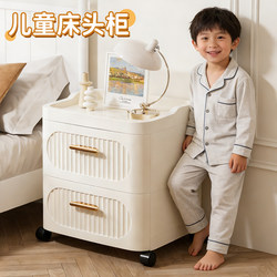 Baby Products Drawer-Type Storage Cabinet Kidsren's Toys Home Living Room Snack Cabinet Storage Cabinet Bedroom Bedside Table
