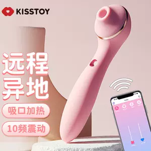 fashion spray sex toys Latest Best Selling Praise Recommendation ...