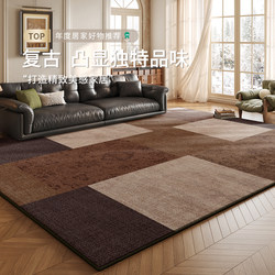 Meilade Carpet Living Room 2025 New Model Bedroom Floor Mat Home Use Wash-Free Wipeable Sofa Light Luxury High-End Carpet