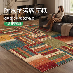 Bauhaus Vintage Checkered Living Room Carpet, Retro Blue American-Style Bedroom Room Decor, Waterproof and Maintenance-Free Floor Mat