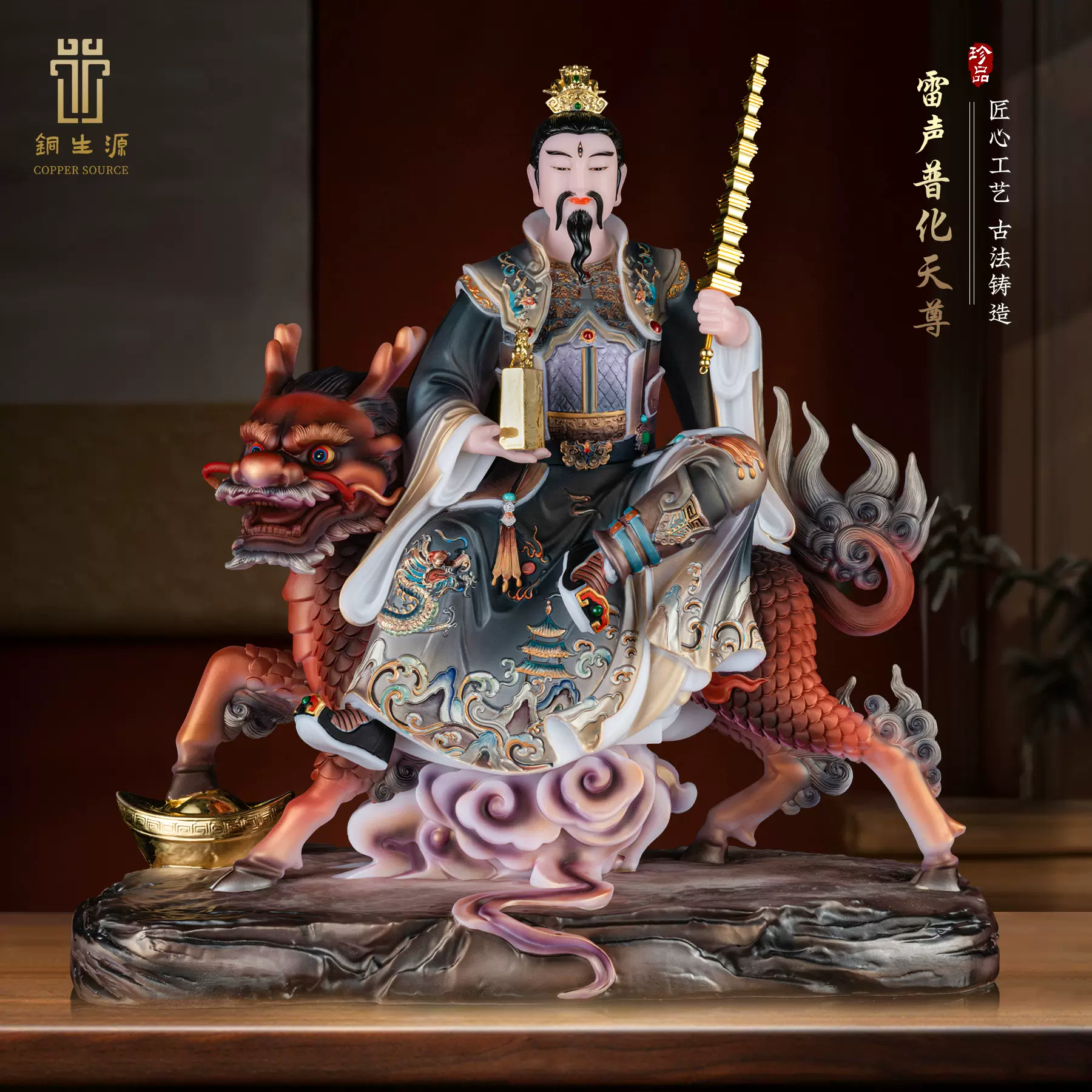 漢白玉雷聲普化天尊像中式風格神像擺件家居擺飾長生大帝 雷祖像 九天