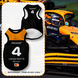 2025 Mclaren F1 Team Racing Suit Pet Vest Dog and Cat Clothes for Large, Medium, and Small Dogs to Prevent Shedding