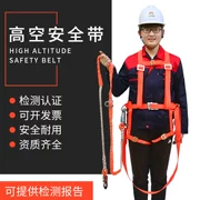 Đai an toàn năm điểm dành cho thợ điện làm việc ở độ cao Đai an toàn cho công trường Bộ dây an toàn ngoài trời chống mài mòn toàn thân