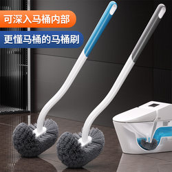 Toilet Brush with No Dead Corners, Household Toilet Cleaning Tool, 2025 New Model Toilet Brush, Specialized Bathroom Brush