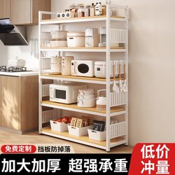 Kitchen Storage Rack Multi-Functional Microwave Oven Condiment Cabinet Storage Rack Floor-Standing Household Multi-Layer Storage Rack