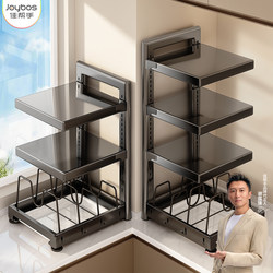 Jiabanshou Pot Storage Rack Kitchen Organizer Multi-Layer Adjustable Cabinet Under-Sink Pot Rack Multifunctional
