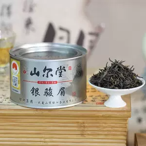 正山堂金骏眉红茶- Top 100件正山堂金骏眉红茶- 2024年3月更新- Taobao