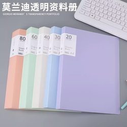 Transparent Multi-Layer File Folder A4 Paper Storage Folder Morandi Color Document Folder Student Exam Paper Folder Music Score Folder Thickened Loose-Leaf Plastic Office Use