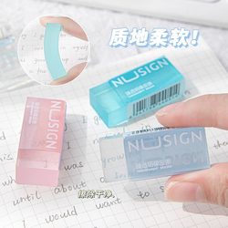 Deli Transparent Eraser, Creative Design for White-Collar Workers and Students, No Debris, Clean Jelly Eraser, Drawing Eraser, High-Tech, Popular Online, Art Exam, No Residue, Imported Transparent Material, Easy to Use