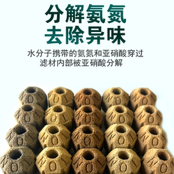 Fish tank filter material eighth generation nano ball biochemical bacteria house nano quartz ball water purification magic cube culture filter material