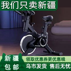Xinjiang Free Shipping Home-Use Spinning Bike Silent Exercise Bike Gym Pedal Indoor Bicycle Weight Loss Fitness Equipment