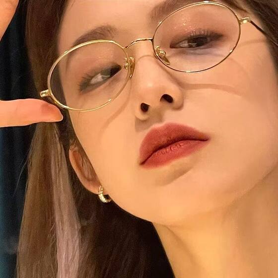 
Korean small frame glasses for women with high-end feeling myopia can match the degree of retro non-face oval eye frame 2025 new style