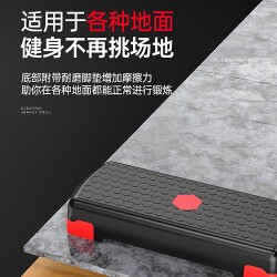 68cm Extended Fitness Pedal, Rhythmic Pedal, Universal for Adults and Children, High Load-Bearing Aerobic Pedal for Shaping and Sweating