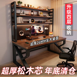 Solid Wood Desk with Integrated Bookshelf, Pegboard Study Desk, Home Gaming Desk, Bedroom Office Desk, Computer Desk