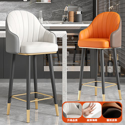 Light Luxury Bar Stool, Wrought Iron Home High Stool, Modern Minimalist Bar Chair with Backrest, Front Desk Cashier Island Bar Chair
