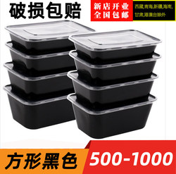 1000ml Rectangular Disposable Lunch Box Plastic Takeaway Packaging Box Thickened Black Fast Food Transparent Lunch Box