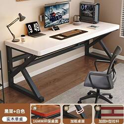 Computer Desk with Thickened and Reinforced Desktop for Home Use in the Bedroom, Suitable for Gaming, Study, and Office Use, Simple Design for Two People, Student-Friendly