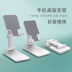2026 New Model Phone Stand Desktop Lazy Tablet Holder Rotatable Foldable Phone Stand Adjustable