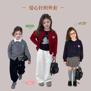 
Yumi mom boys and girls Korean style versatile love letter sweater children's autumn cardigan knitted jacket 25G101