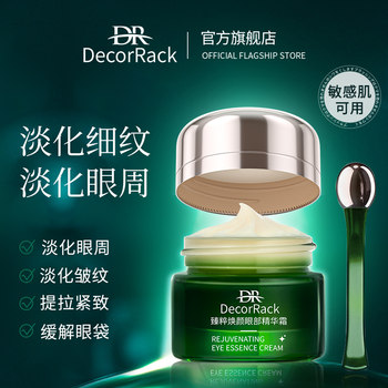 DecorRack moisturizing and hydrating