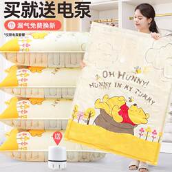 Vacuum compression bag, household quilt storage bag, clothes quilt, household moving moisture-proof electric pump pump packing bag