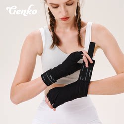 Genko Boxing Bandages, Sports Sanda Fighting Hand Straps, Muay Thai Hand Wraps, Combat Hand Protection Elastic Bands 4.5m